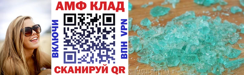 Amphetamine 98% Микунь