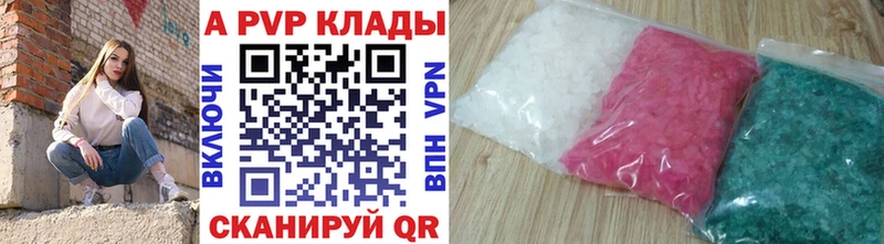 Alpha PVP кристаллы  Микунь 