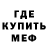 Метадон мёд Maksim Prosolny