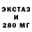 Метадон кристалл Filin Mad