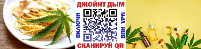 кракен ССЫЛКА  Микунь  Cannafood марихуана  как найти  