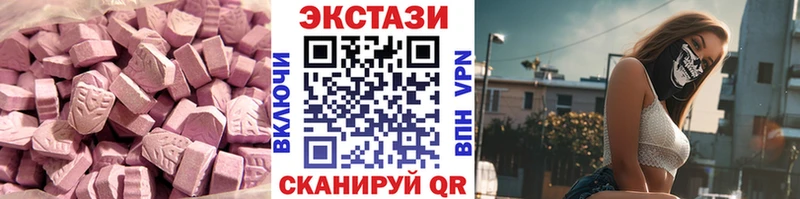 Ecstasy 280мг  цена наркотик  Микунь 