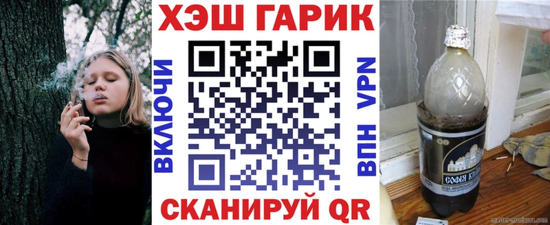 Гашиш hashish  Микунь 