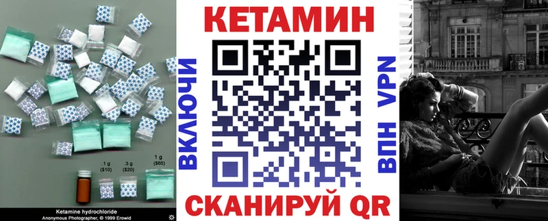 магазин продажи   МЕГА   КЕТАМИН ketamine  Микунь 
