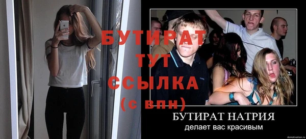 СК Аркадак
