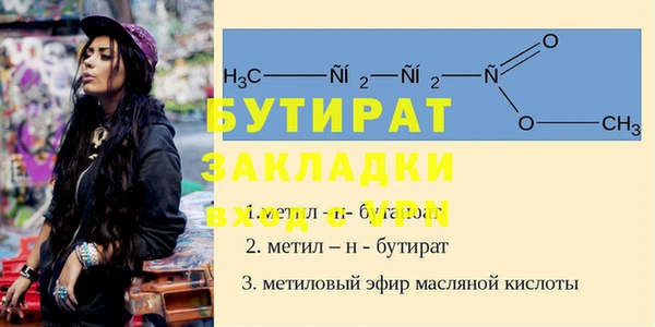 MESCALINE Арсеньев