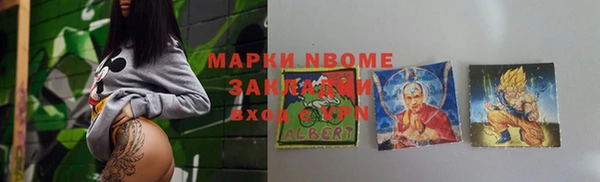 mdma Армянск