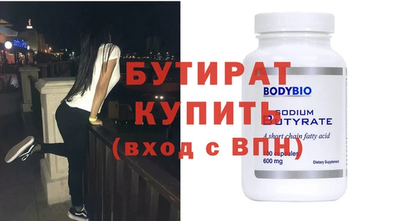 MESCALINE Арсеньев