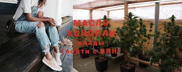 MESCALINE Арсеньев