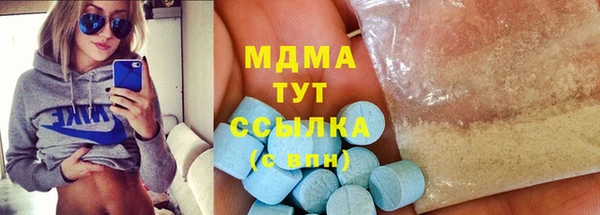 MESCALINE Арсеньев