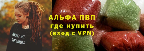 MESCALINE Арсеньев