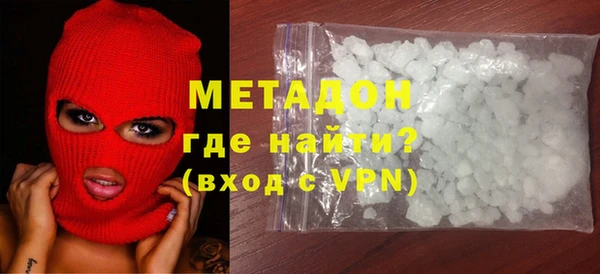 MESCALINE Арсеньев