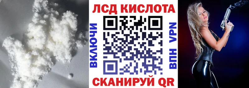 Лсд 25 экстази кислота  Микунь 