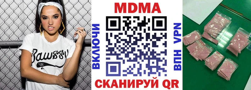 купить   MEGA ТОР  MDMA кристаллы  Микунь 