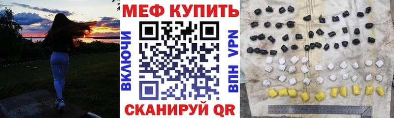 Меф mephedrone  наркошоп  Микунь 