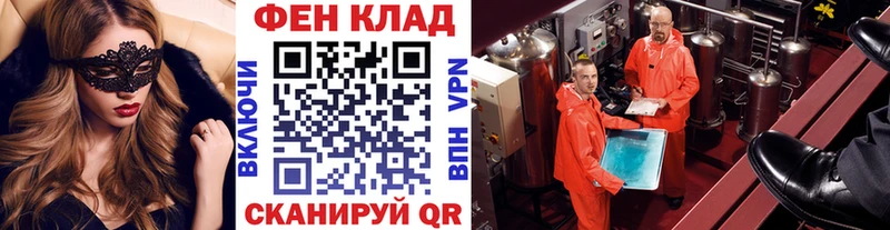 Метамфетамин винт  как найти закладки  Микунь 