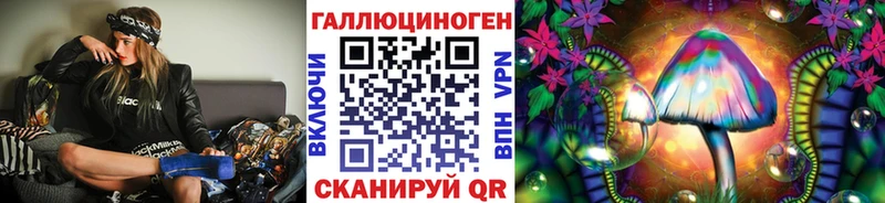 Галлюциногенные грибы мицелий  Микунь 